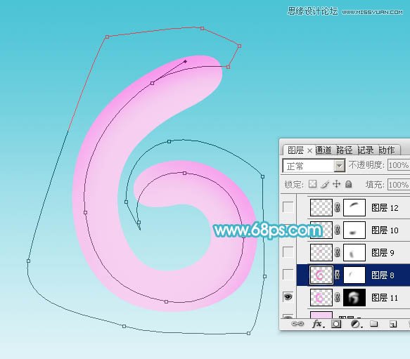 Photoshop制作可爱的气球风格艺术字