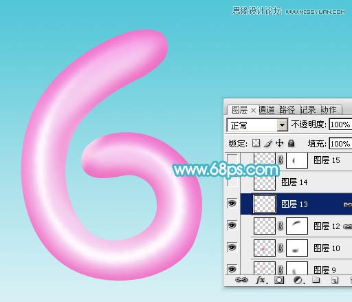 Photoshop制作可爱的气球风格艺术字