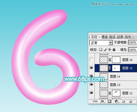 Photoshop制作可爱的气球风格艺术字