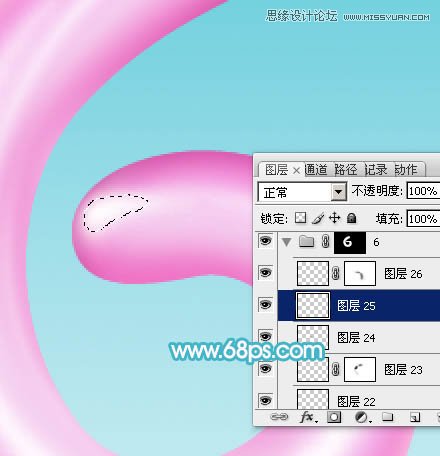 Photoshop制作可爱的气球风格艺术字