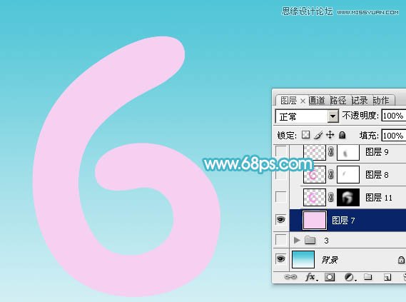 Photoshop制作可爱的气球风格艺术字