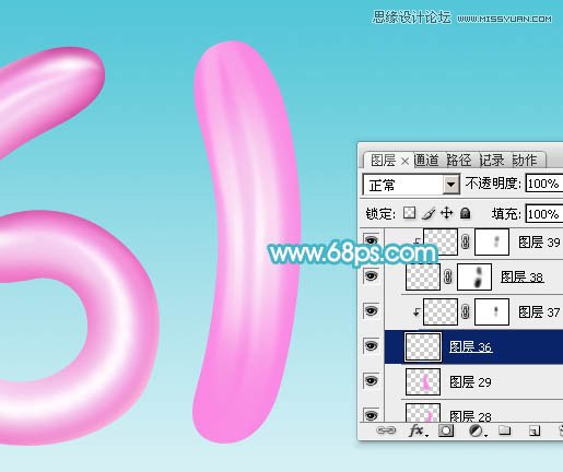 Photoshop制作可爱的气球风格艺术字
