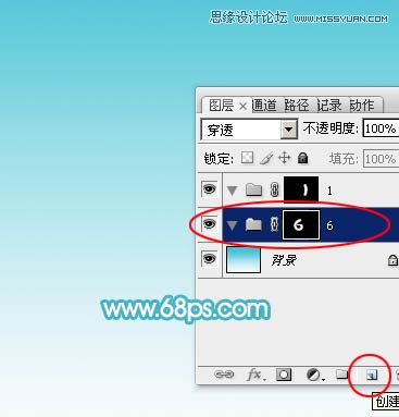 Photoshop制作可爱的气球风格艺术字