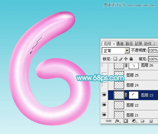 Photoshop制作可爱的气球风格艺术字