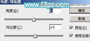 Photoshop制作可爱的气球风格艺术字