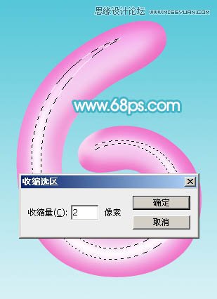 Photoshop制作可爱的气球风格艺术字