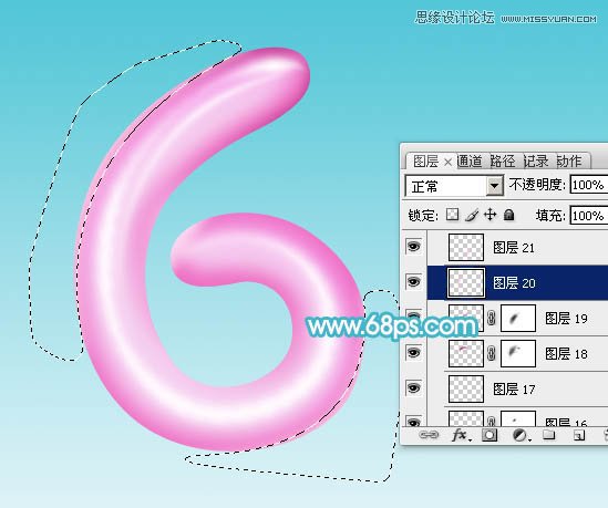 Photoshop制作可爱的气球风格艺术字