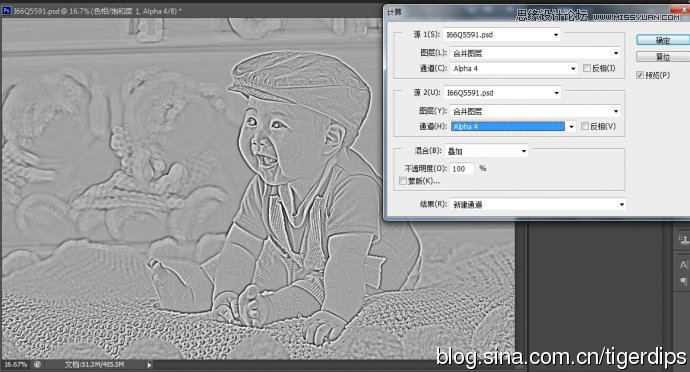 Photoshop调出细腻富有层次感的儿童照片