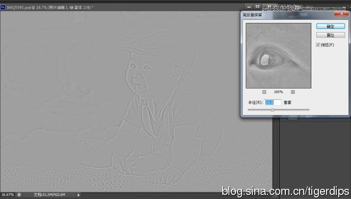 Photoshop调出细腻富有层次感的儿童照片
