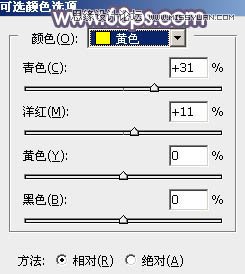 Photoshop调出可爱女孩秋季暖色效果