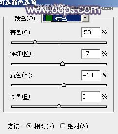 Photoshop调出可爱女孩秋季暖色效果