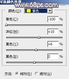 Photoshop调出可爱女孩秋季暖色效果