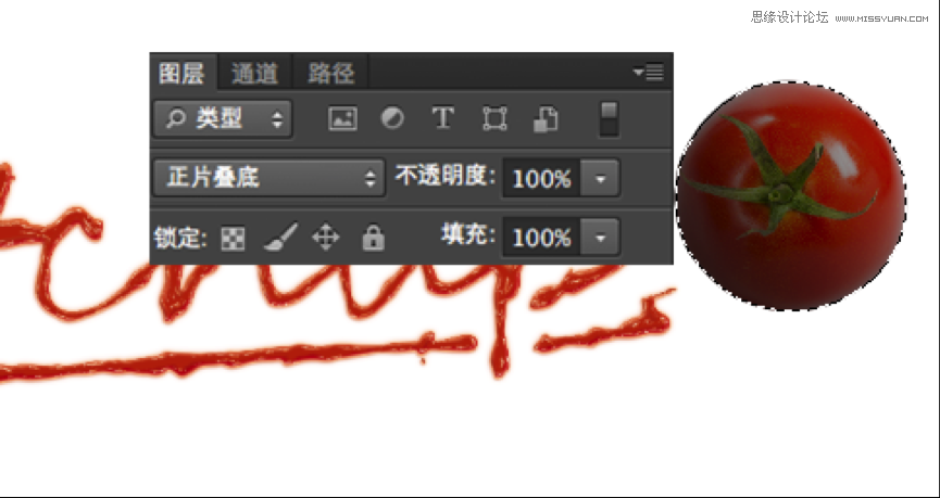 Photoshop制作超酷的番茄酱文字效果