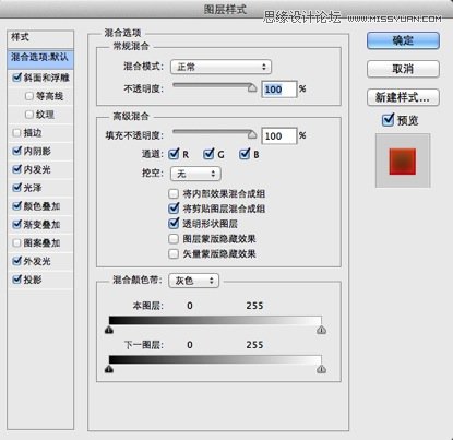 Photoshop制作超酷的番茄酱文字效果