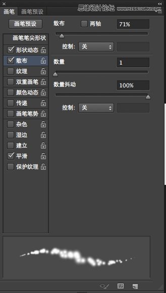 Photoshop制作超酷的番茄酱文字效果