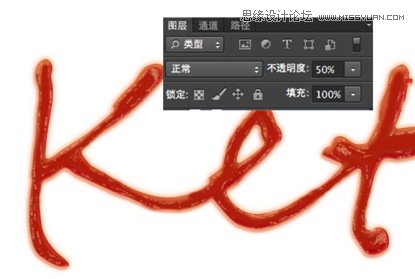 Photoshop制作超酷的番茄酱文字效果