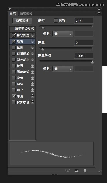 Photoshop制作超酷的番茄酱文字效果