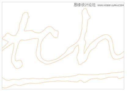 Photoshop制作超酷的番茄酱文字效果