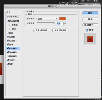 Photoshop制作超酷的番茄酱文字效果