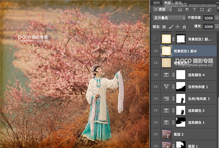 Photoshop调出外景写真片唯美的古典风格
