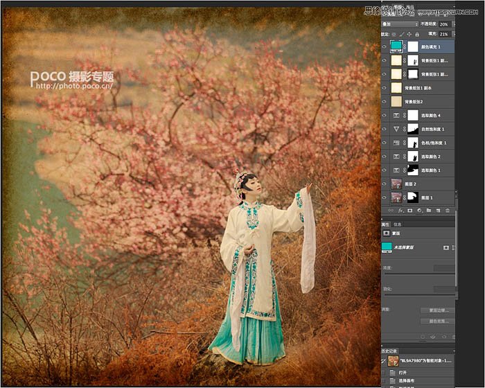 Photoshop调出外景写真片唯美的古典风格