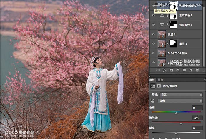 Photoshop调出外景写真片唯美的古典风格