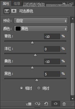 Photoshop详细给偏黄色美女人像美白处理
