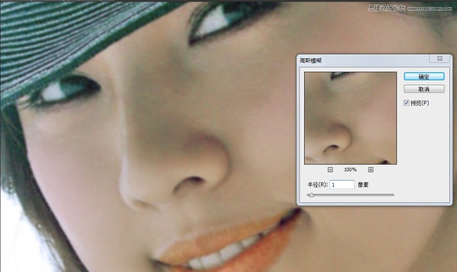 Photoshop详细给偏黄色美女人像美白处理