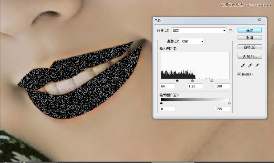 Photoshop详细给偏黄色美女人像美白处理