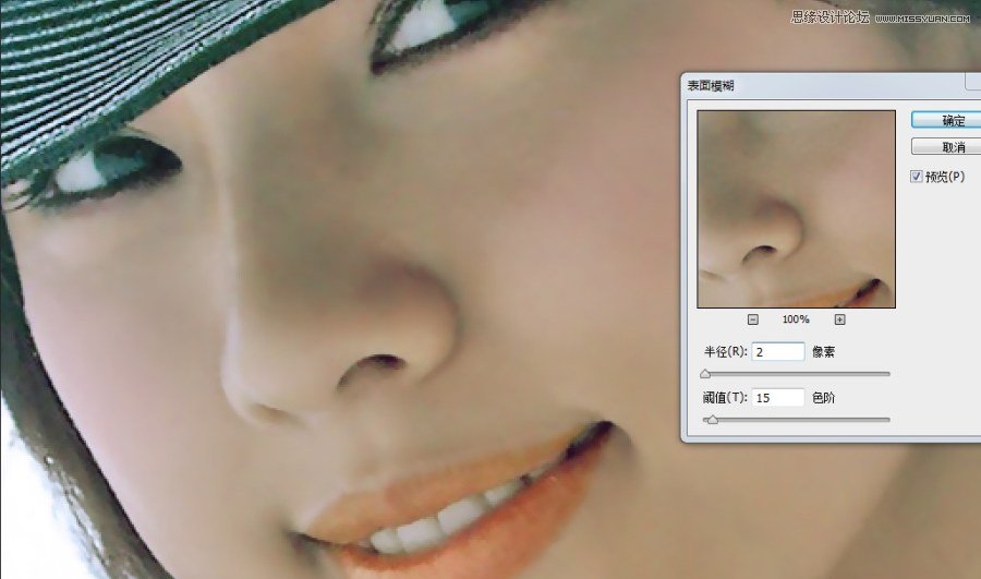 Photoshop详细给偏黄色美女人像美白处理