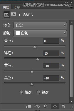 Photoshop详细给偏黄色美女人像美白处理