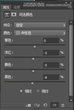 Photoshop详细给偏黄色美女人像美白处理
