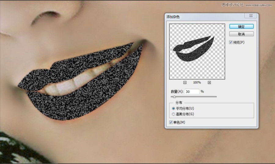 Photoshop详细给偏黄色美女人像美白处理
