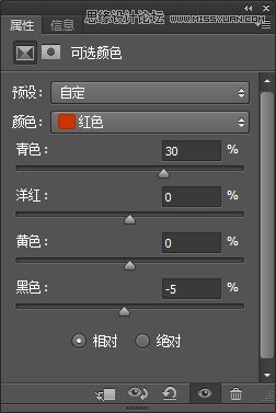 Photoshop详细给偏黄色美女人像美白处理