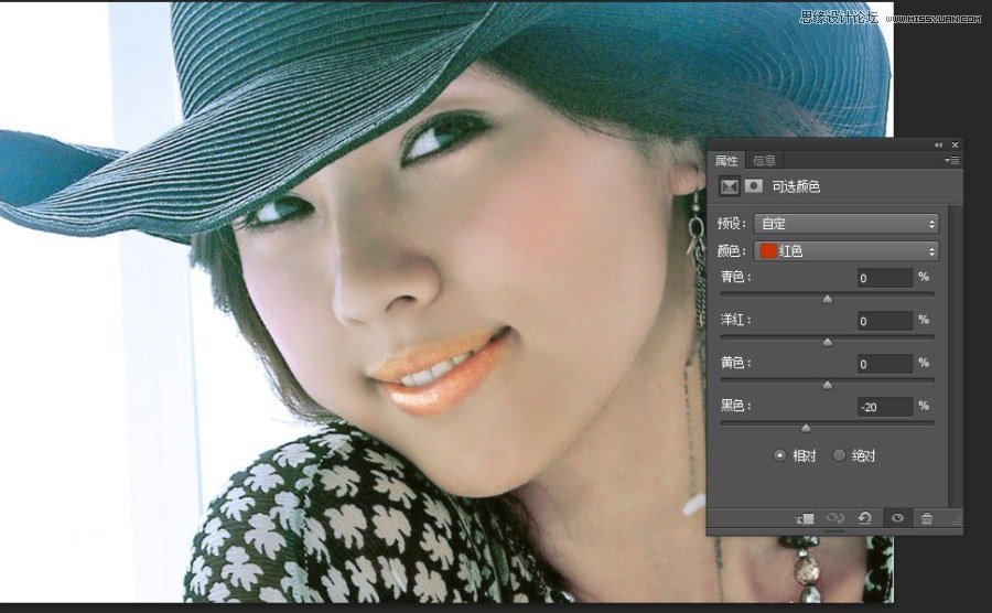 Photoshop详细给偏黄色美女人像美白处理