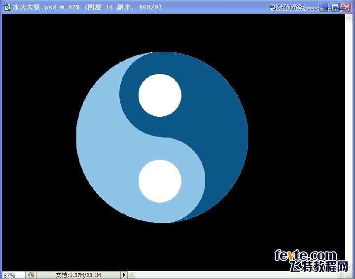Photoshop合成超酷的水火太极效果图
