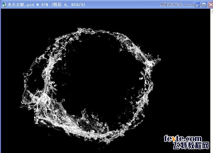 Photoshop合成超酷的水火太极效果图