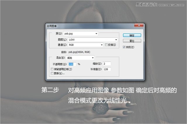 Photoshop打造人像照片商业精修教程