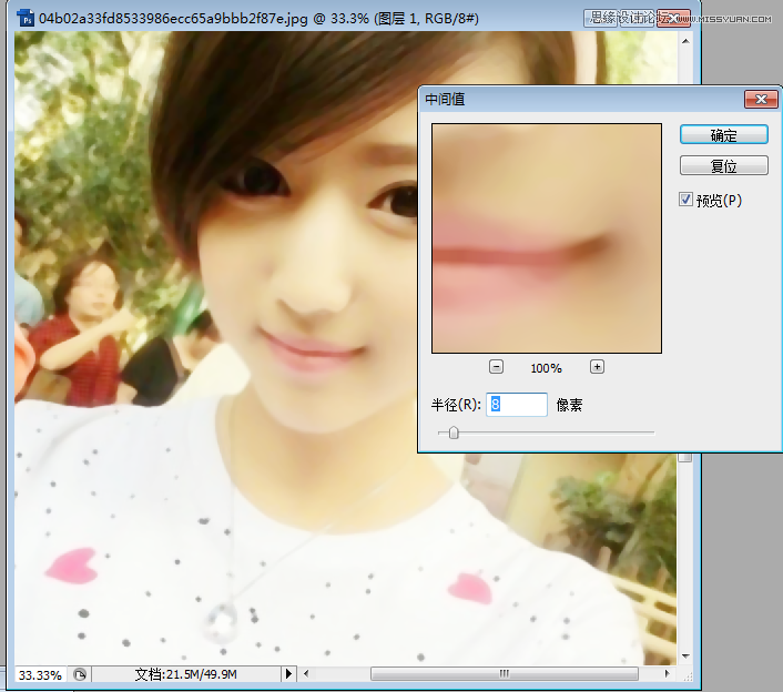 Photoshop结合SAI制作唯美的人像手绘效果