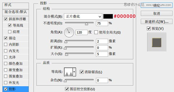 Photoshop巧用素材制作漂亮的福字教程
