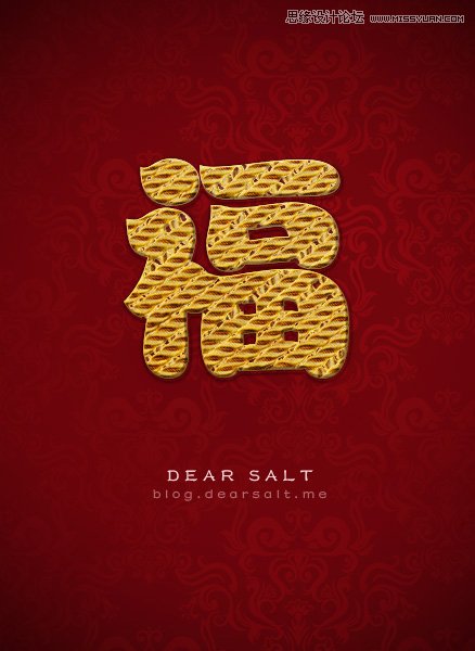 Photoshop巧用素材制作漂亮的福字教程