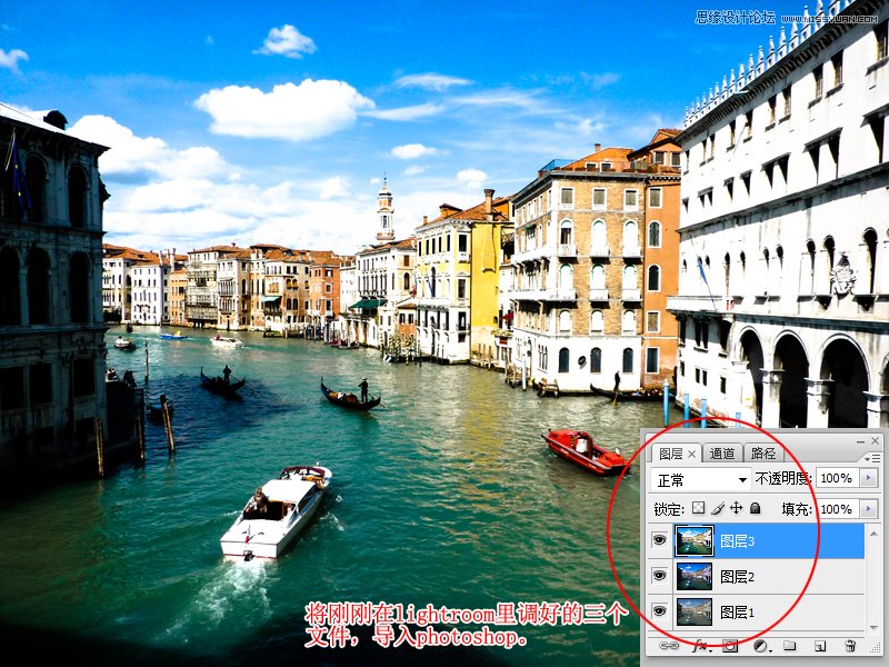 Photoshop利用蒙版调出清新通透的风景照片