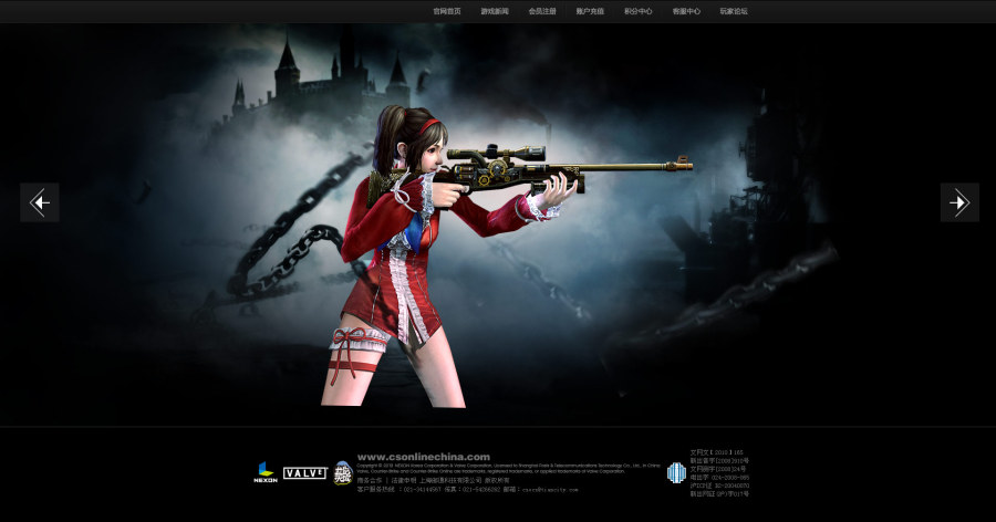 Photoshop详细解析合成素材的使用技巧