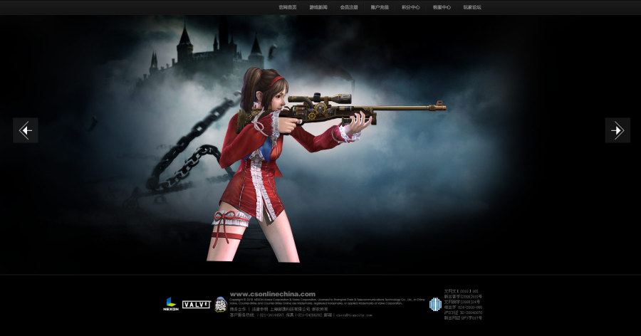 Photoshop详细解析合成素材的使用技巧