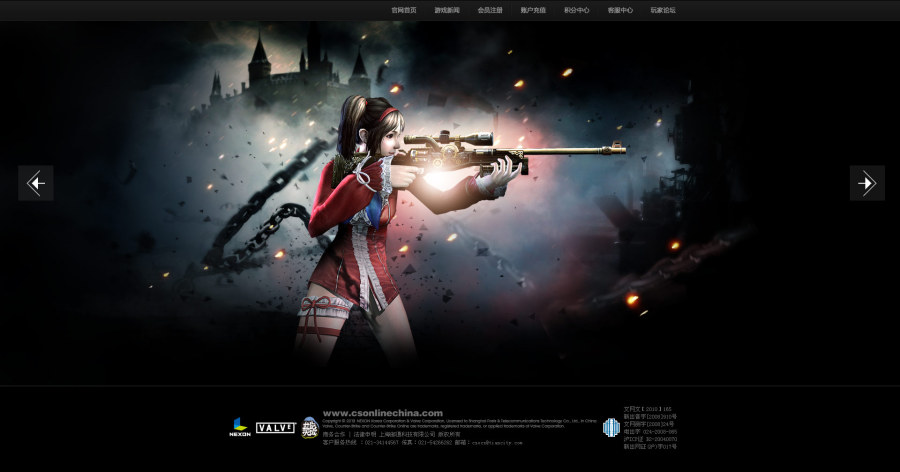 Photoshop详细解析合成素材的使用技巧