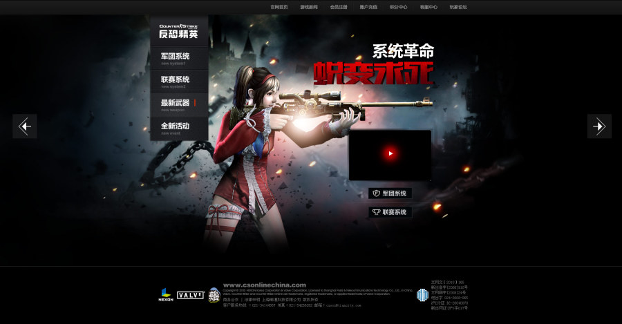 Photoshop详细解析合成素材的使用技巧