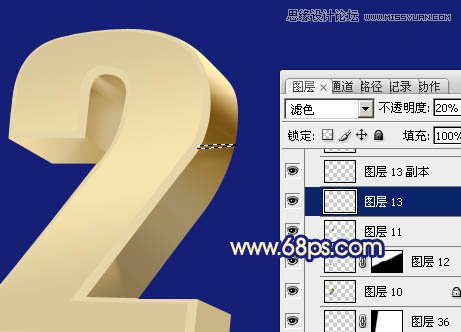 Photoshop制作2014金色立体字教程