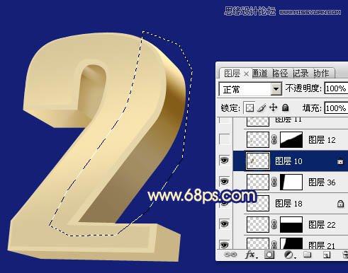 Photoshop制作2014金色立体字教程