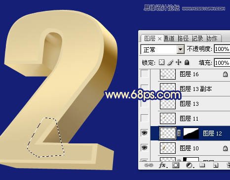 Photoshop制作2014金色立体字教程