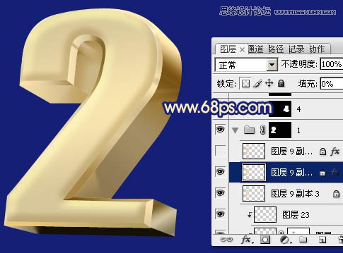 Photoshop制作2014金色立体字教程